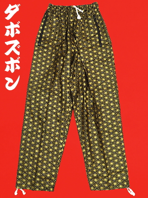 義若オリジナル鯉口シャツ、和柄ダボズボン 金彩麻の葉紋様(黒金)
